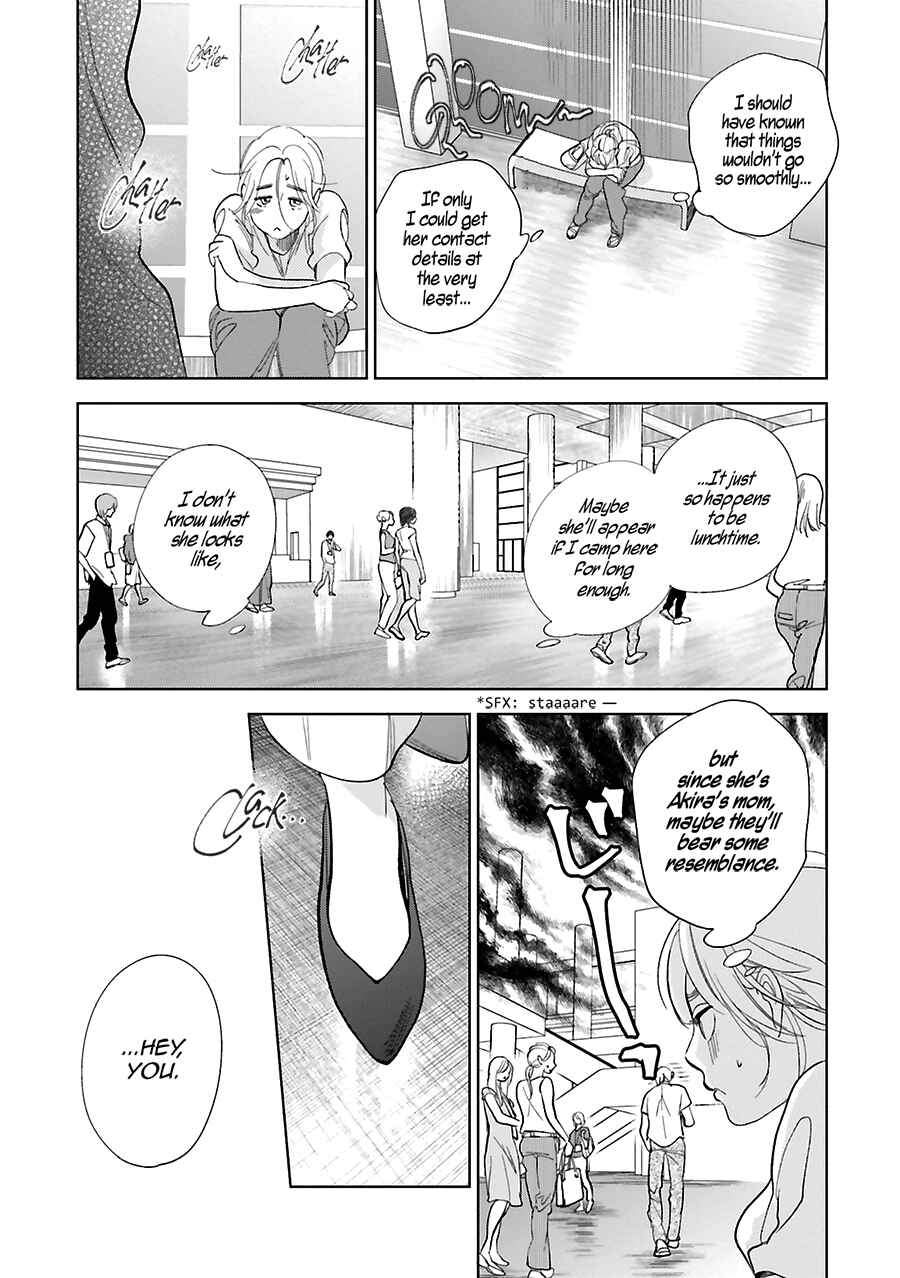 Page 14 Chapter 25 Saraba, Yoki Hi