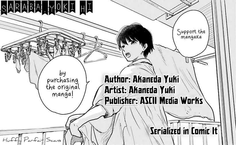 Page 2 Chapter 25 Saraba, Yoki Hi