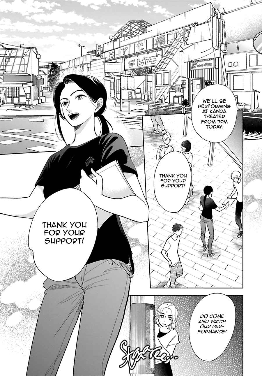 Page 24 Chapter 25 Saraba, Yoki Hi