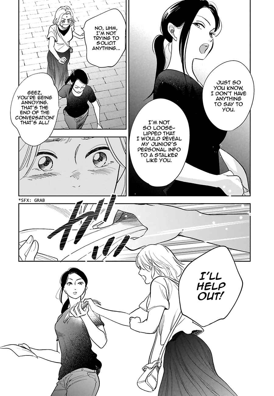 Page 27 Chapter 25 Saraba, Yoki Hi