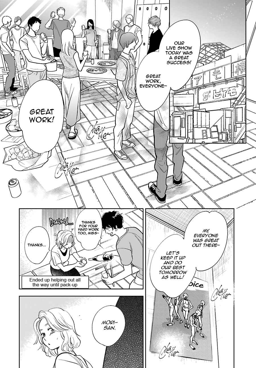Page 29 Chapter 25 Saraba, Yoki Hi