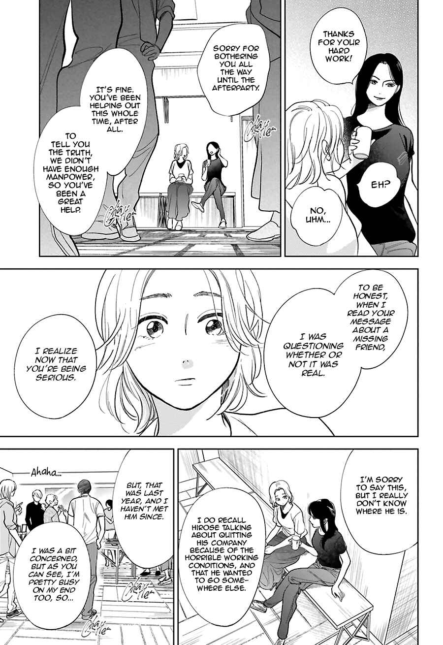 Page 30 Chapter 25 Saraba, Yoki Hi