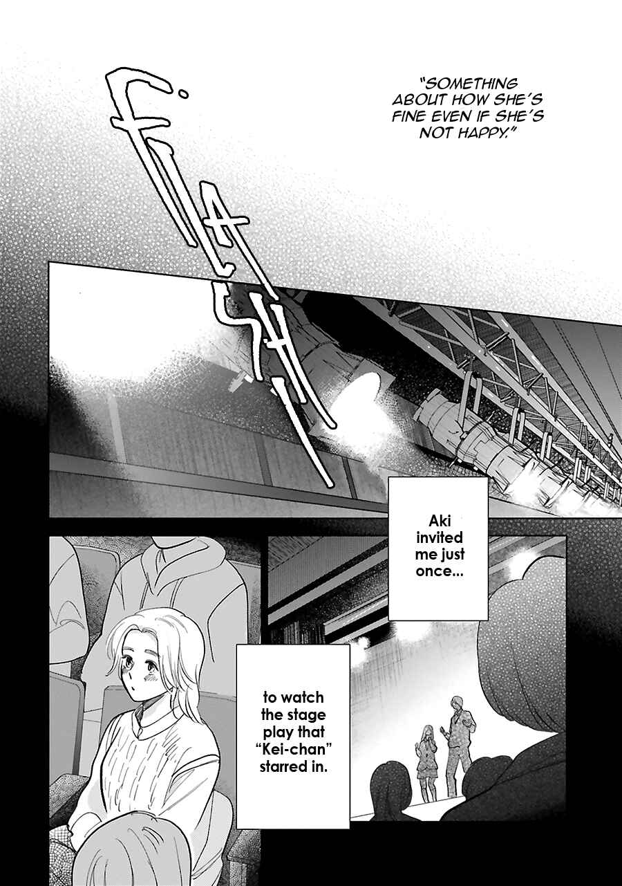 Page 35 Chapter 25 Saraba, Yoki Hi