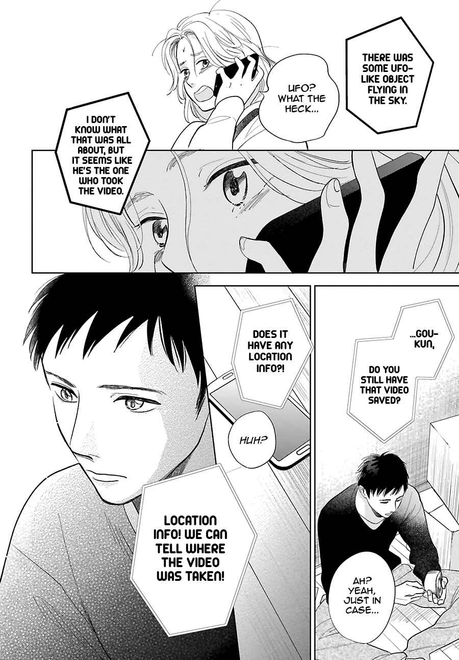 Page 43 Chapter 25 Saraba, Yoki Hi