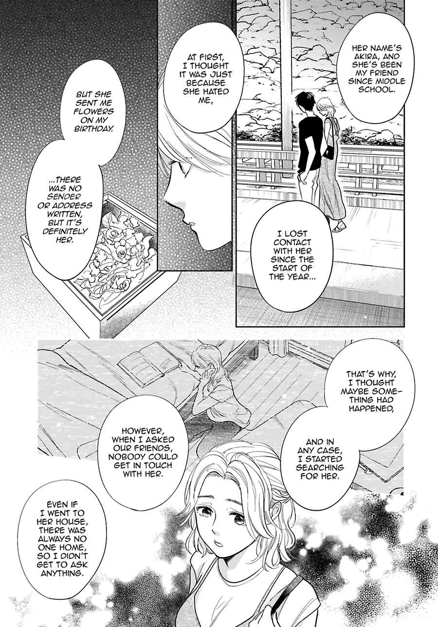 Page 8 Chapter 25 Saraba, Yoki Hi