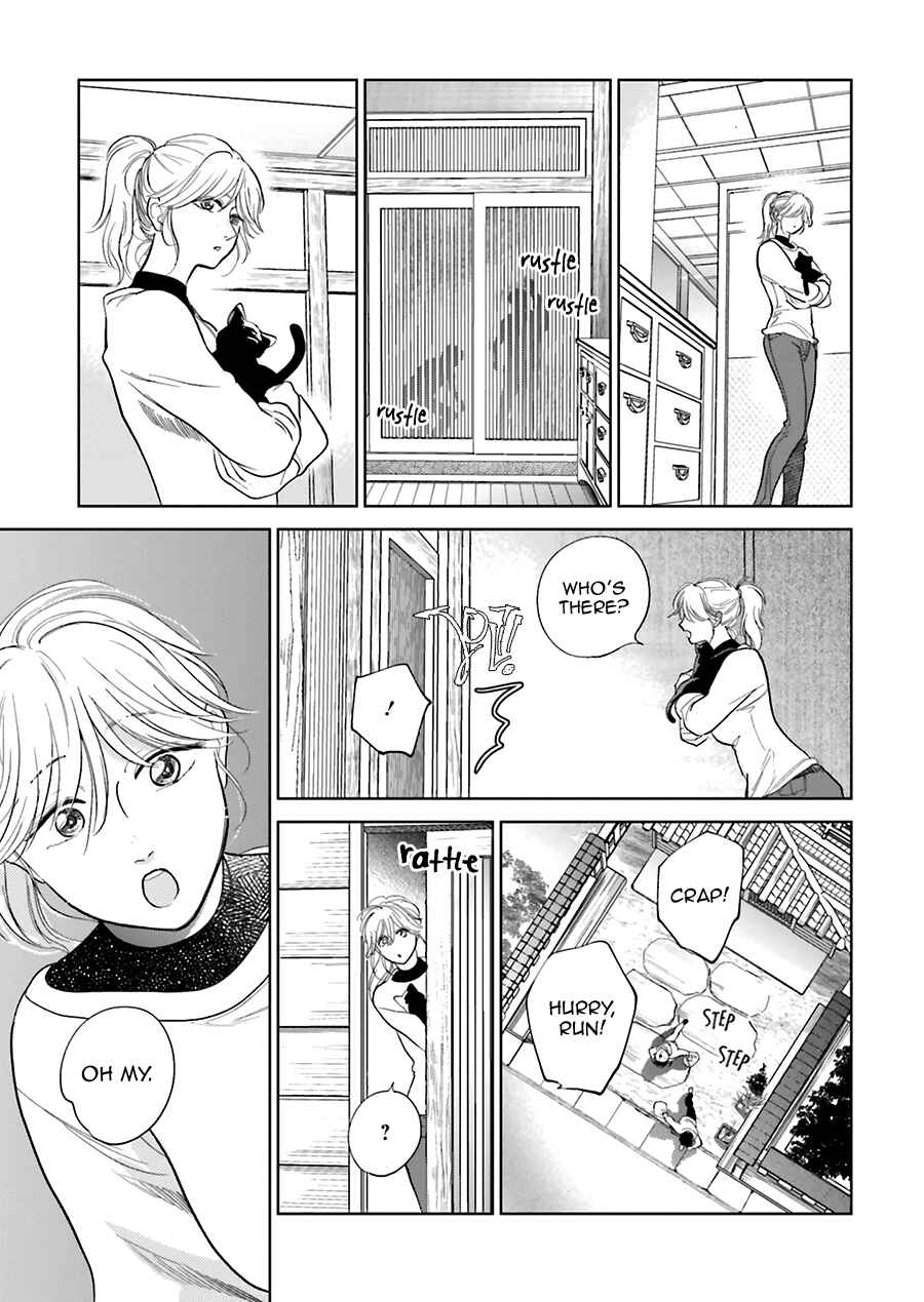 Page 13 Chapter 30 Saraba, Yoki Hi