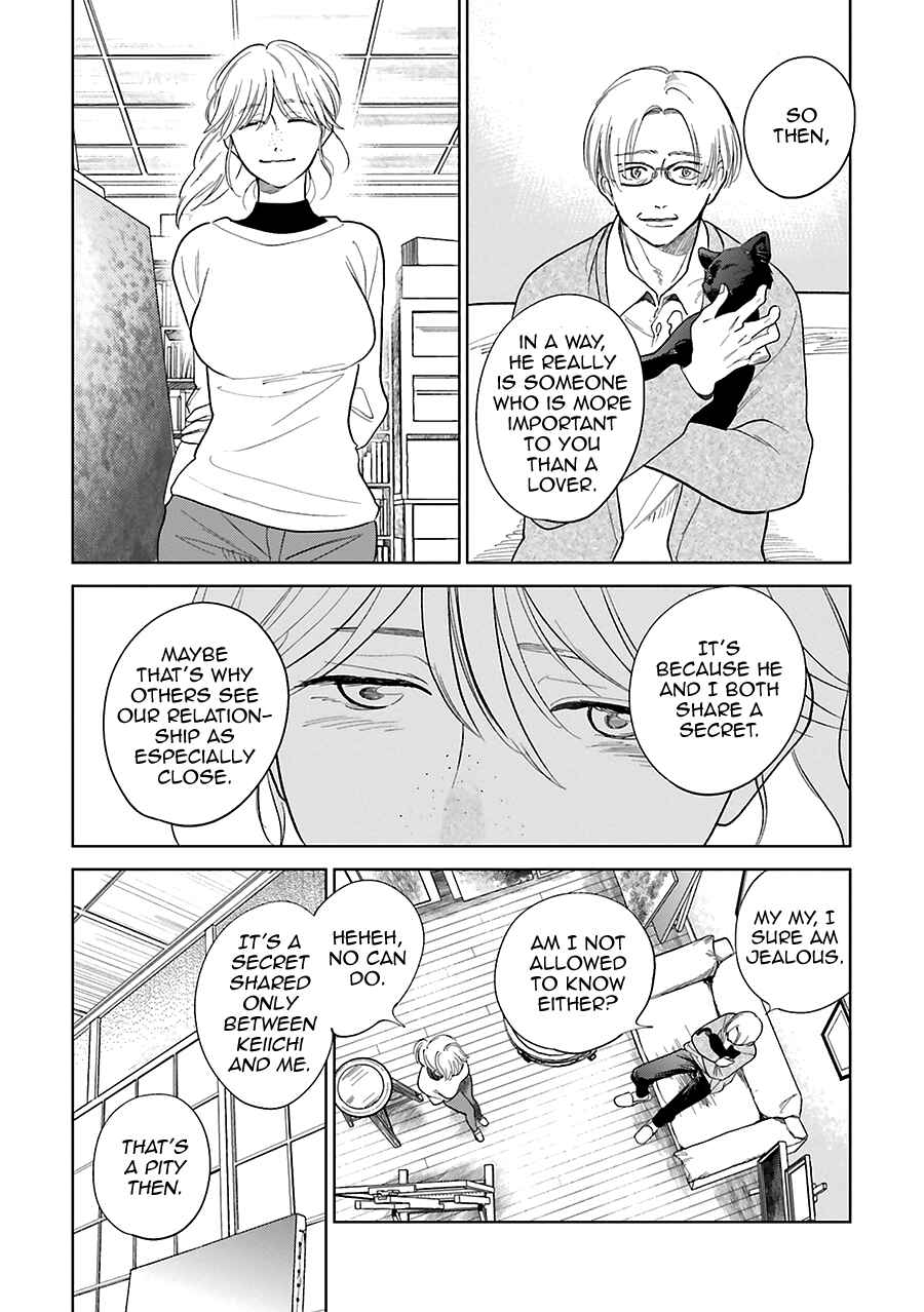 Page 17 Chapter 30 Saraba, Yoki Hi