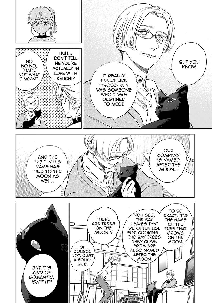 Page 18 Chapter 30 Saraba, Yoki Hi