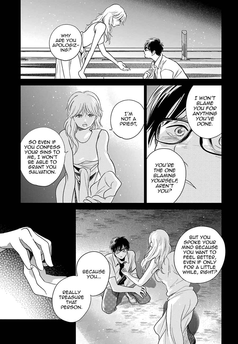 Page 21 Chapter 30 Saraba, Yoki Hi