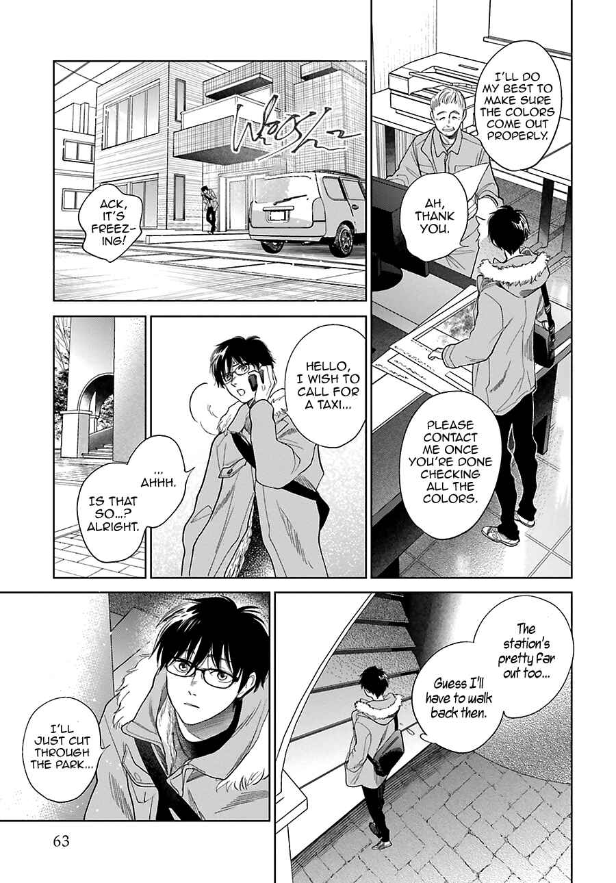 Page 28 Chapter 30 Saraba, Yoki Hi