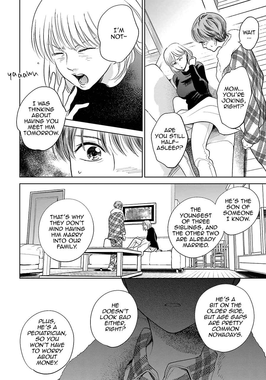 Page 4 Chapter 30 Saraba, Yoki Hi