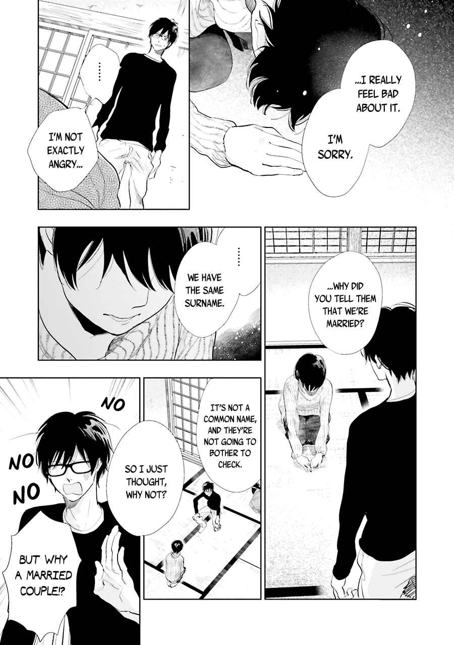 Page 11 Chapter 14 Saraba, Yoki Hi