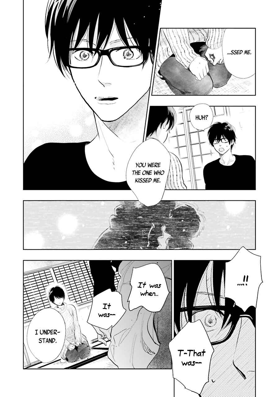 Page 12 Chapter 14 Saraba, Yoki Hi