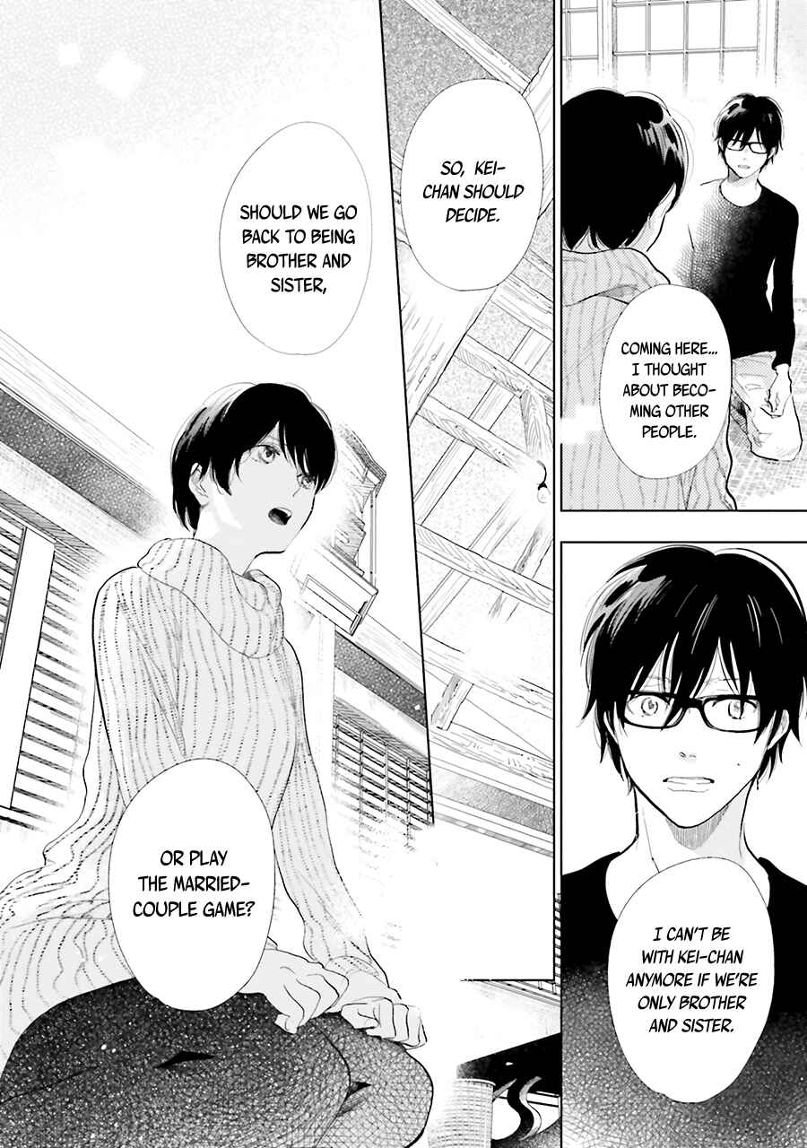 Page 14 Chapter 14 Saraba, Yoki Hi
