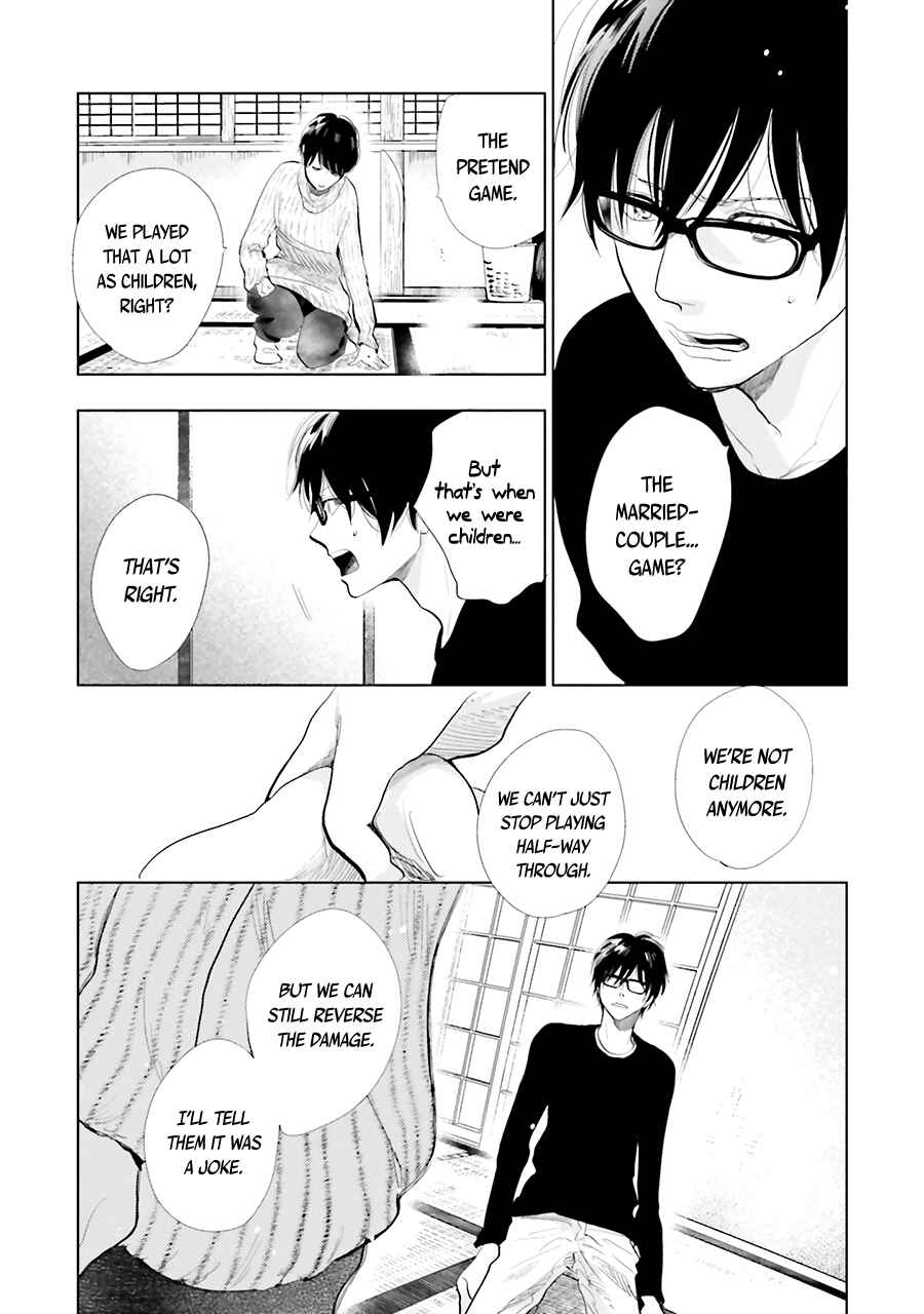 Page 15 Chapter 14 Saraba, Yoki Hi