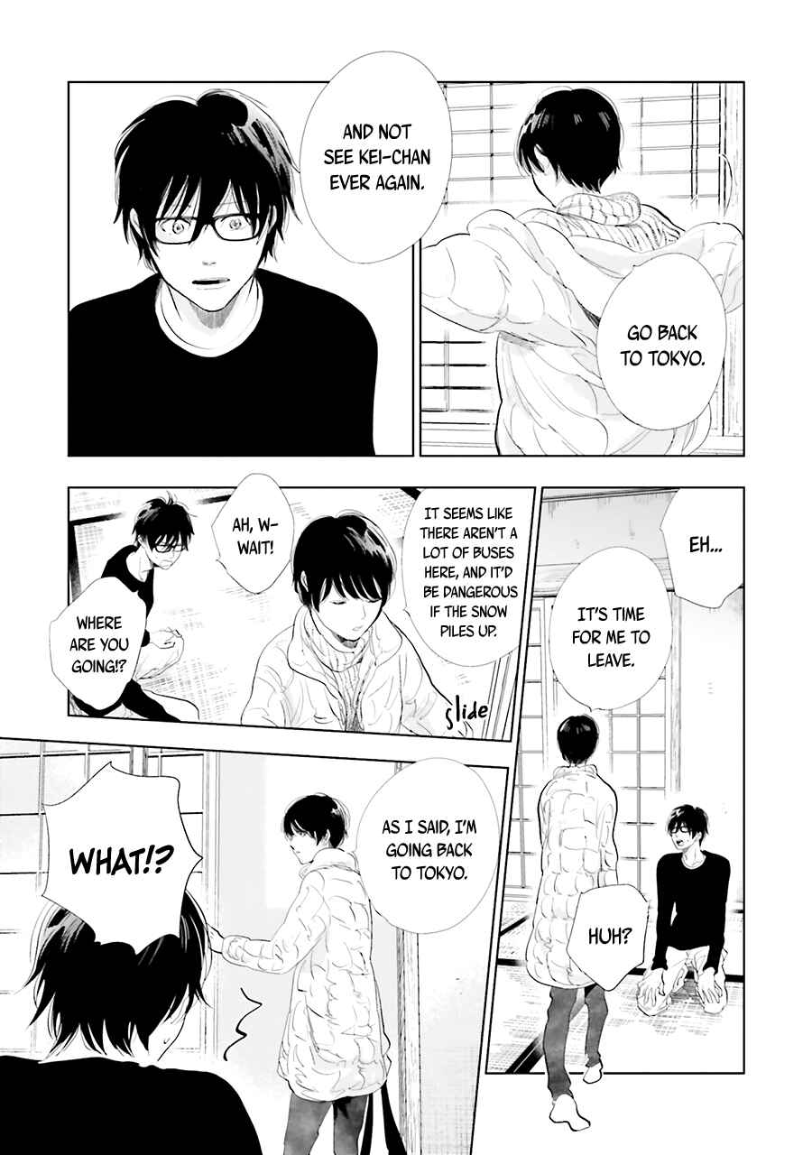 Page 17 Chapter 14 Saraba, Yoki Hi