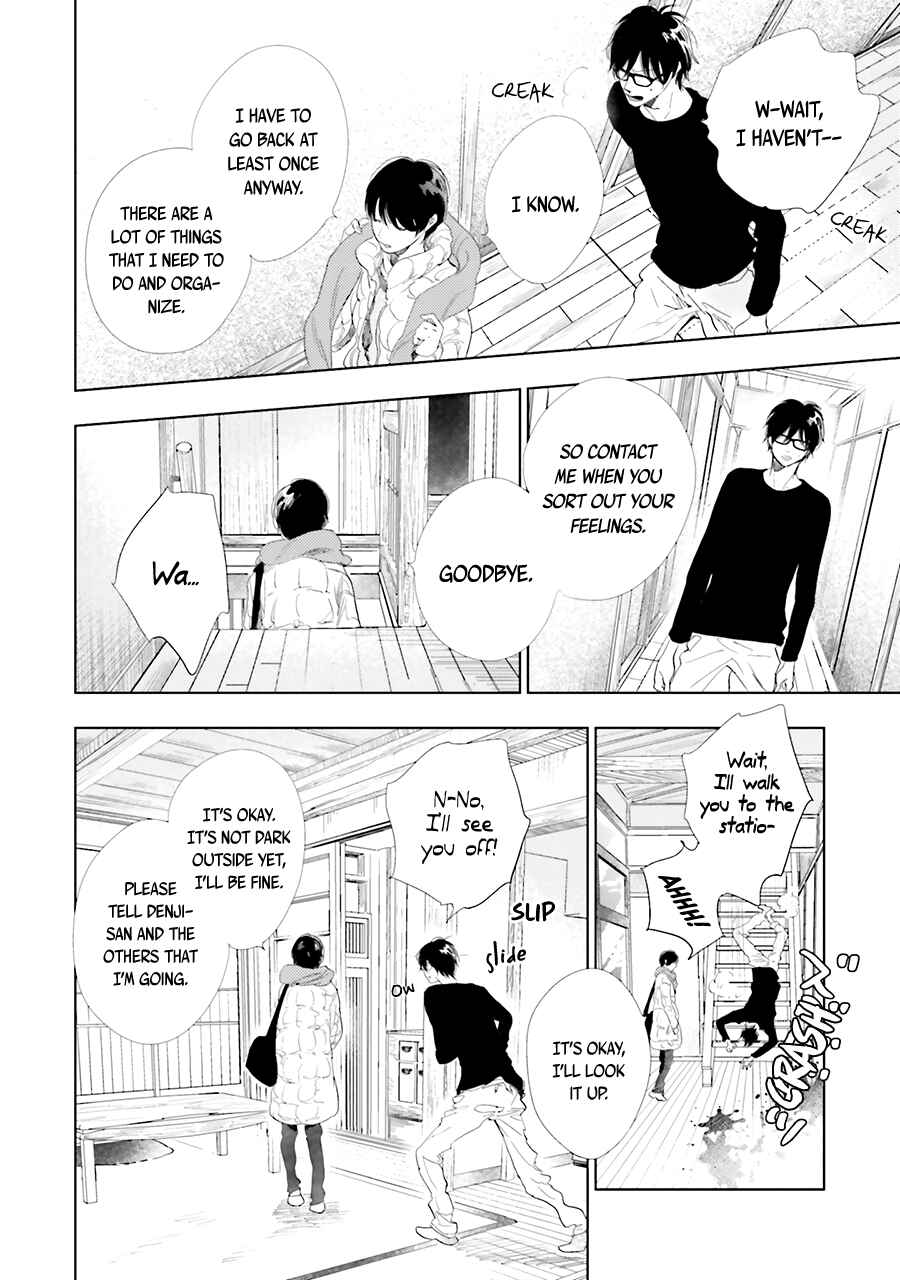 Page 18 Chapter 14 Saraba, Yoki Hi