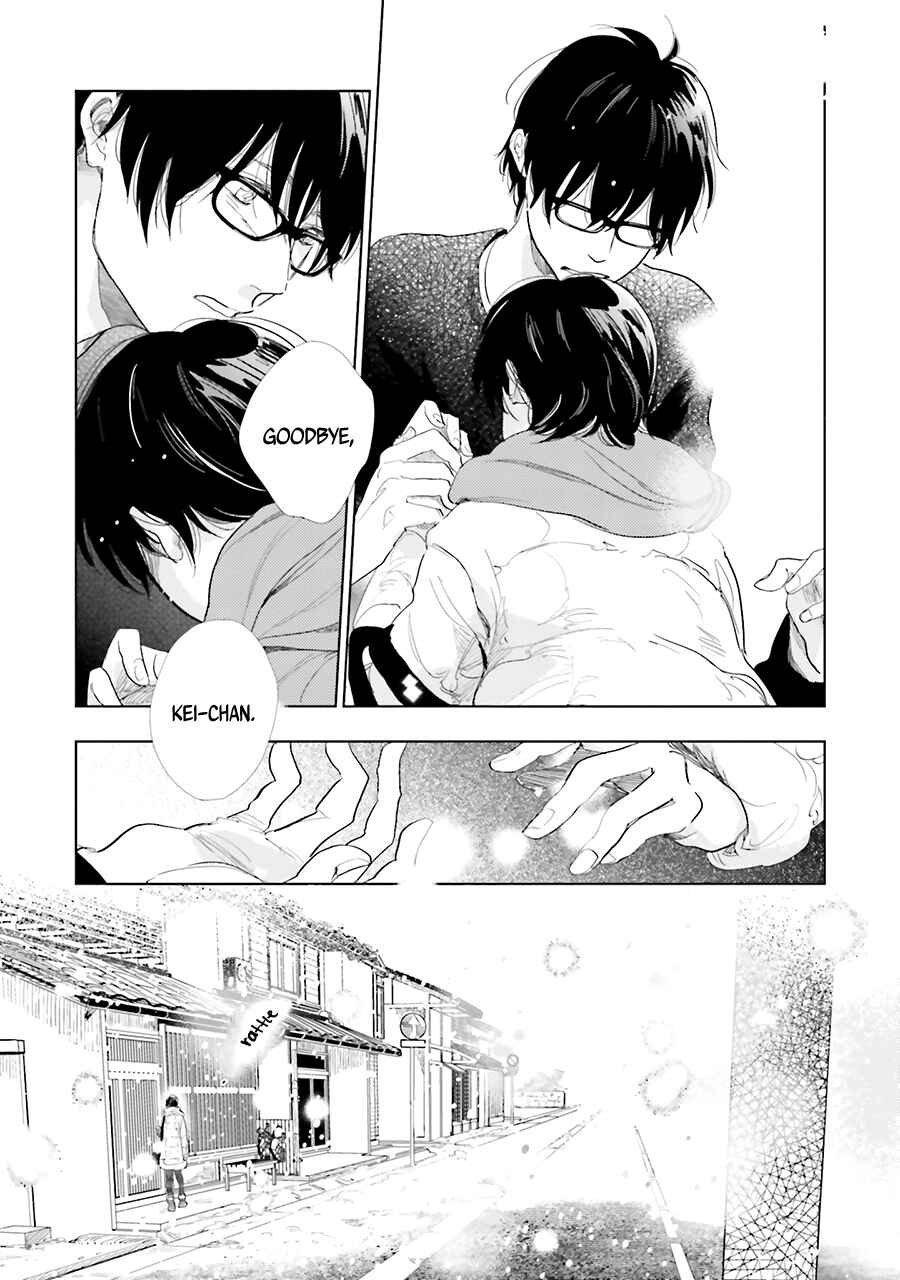 Page 21 Chapter 14 Saraba, Yoki Hi
