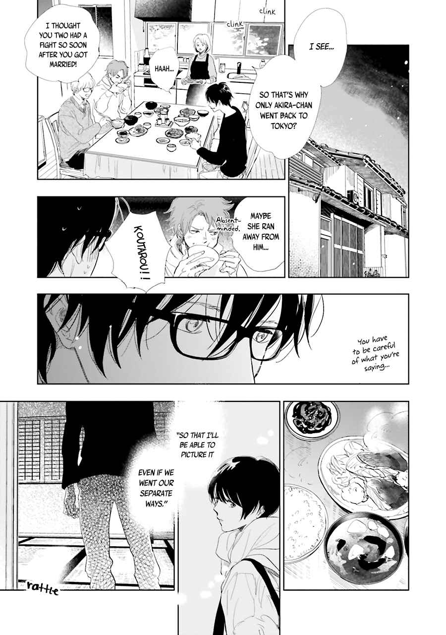 Page 23 Chapter 14 Saraba, Yoki Hi