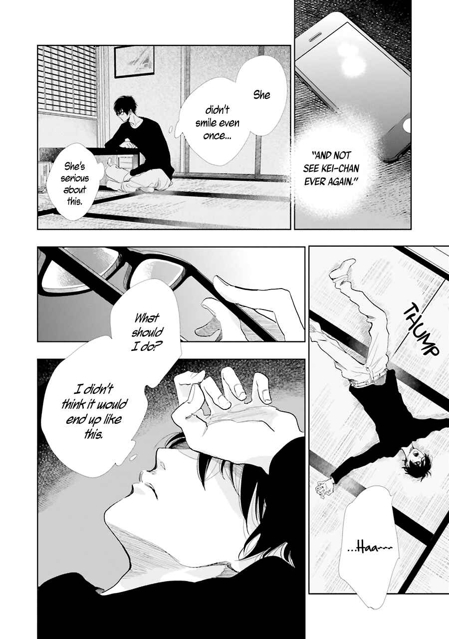 Page 24 Chapter 14 Saraba, Yoki Hi