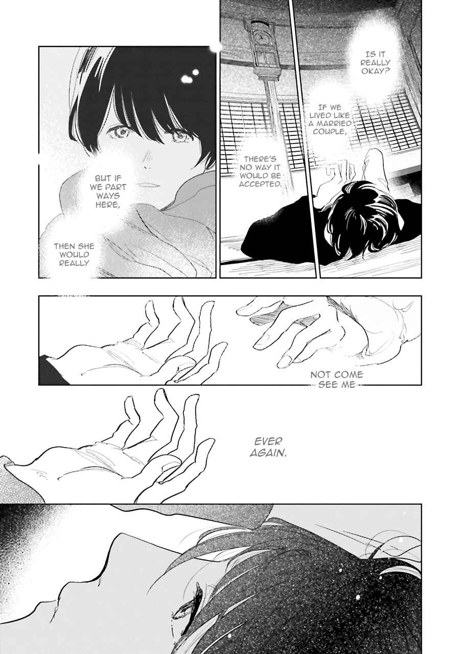 Page 25 Chapter 14 Saraba, Yoki Hi