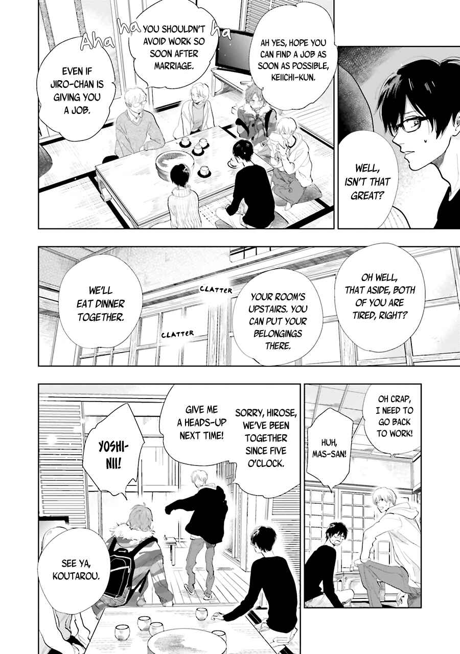 Page 8 Chapter 14 Saraba, Yoki Hi