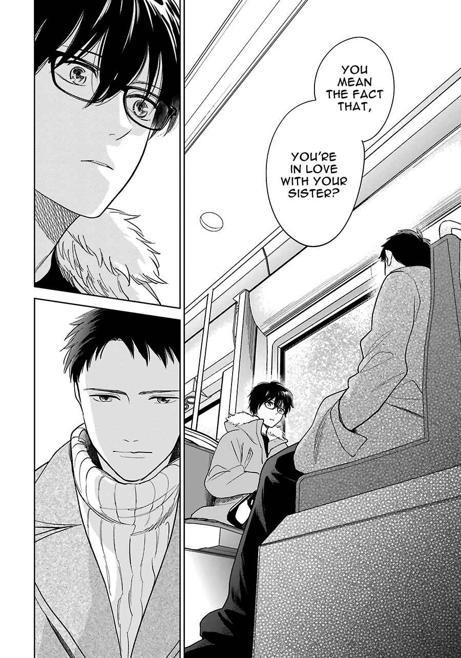 Page 16 Chapter 31 Saraba, Yoki Hi