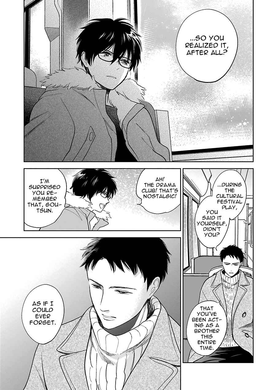 Page 17 Chapter 31 Saraba, Yoki Hi