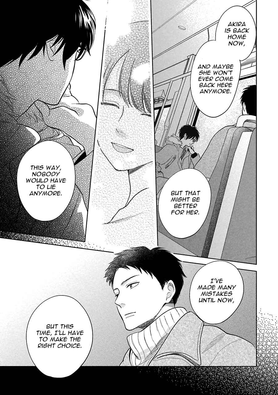 Page 19 Chapter 31 Saraba, Yoki Hi