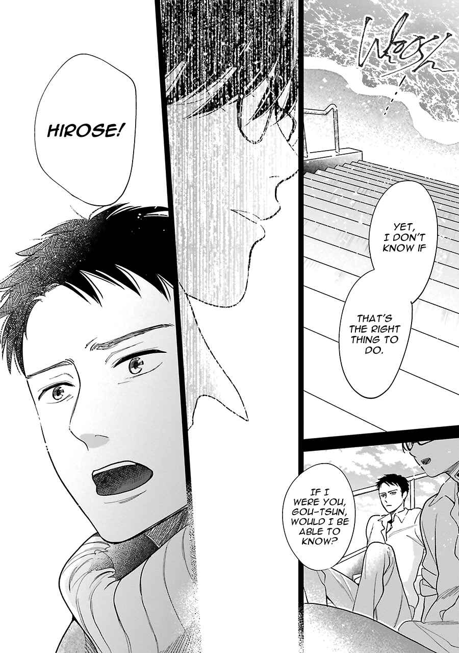 Page 20 Chapter 31 Saraba, Yoki Hi