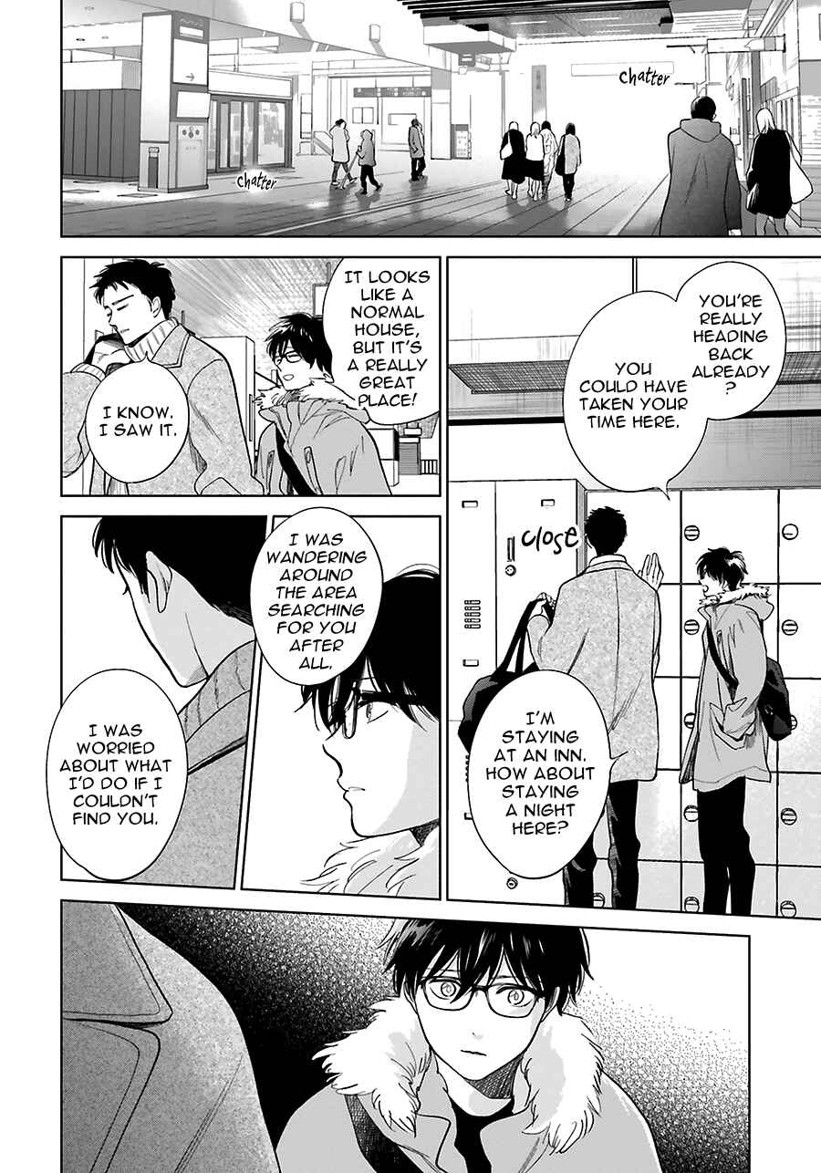Page 22 Chapter 31 Saraba, Yoki Hi