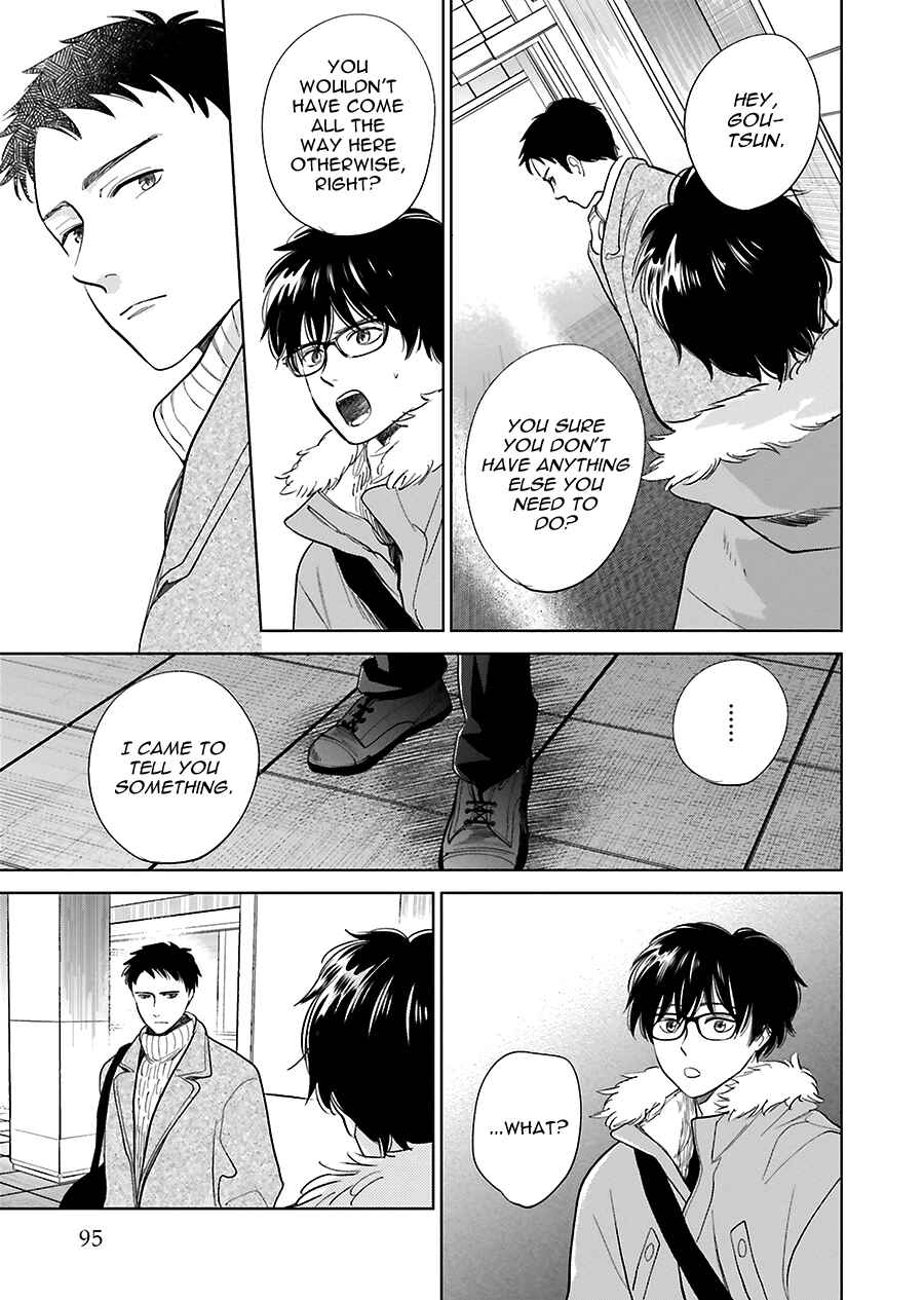 Page 23 Chapter 31 Saraba, Yoki Hi