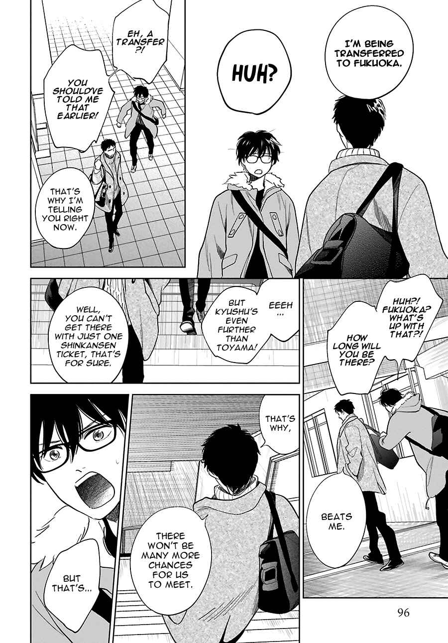 Page 24 Chapter 31 Saraba, Yoki Hi