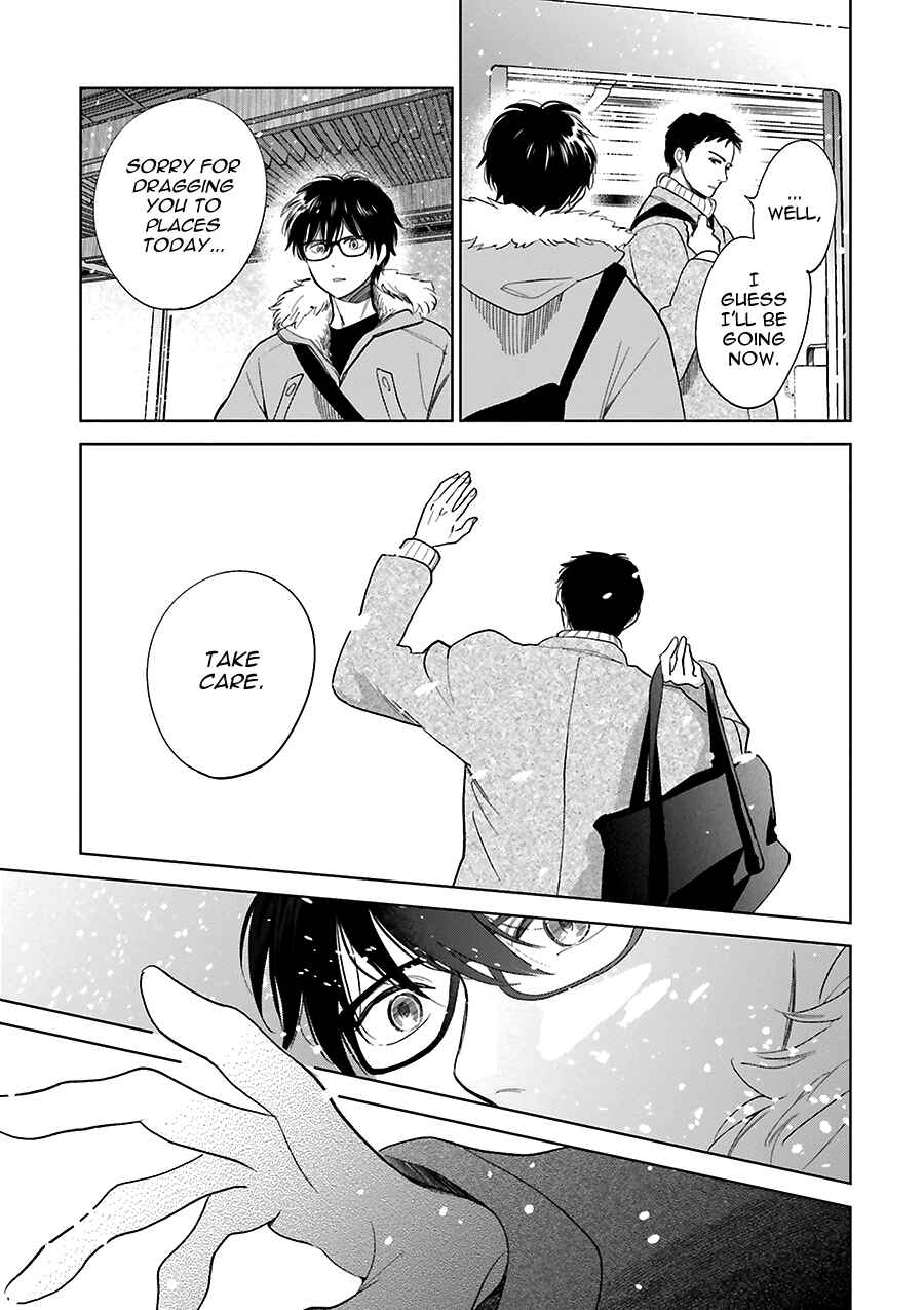 Page 29 Chapter 31 Saraba, Yoki Hi