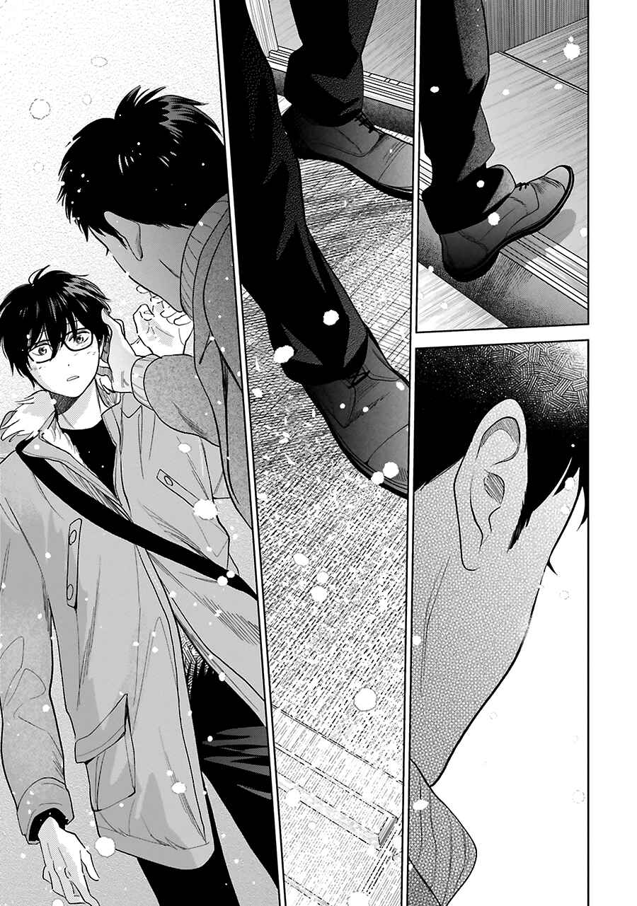 Page 33 Chapter 31 Saraba, Yoki Hi