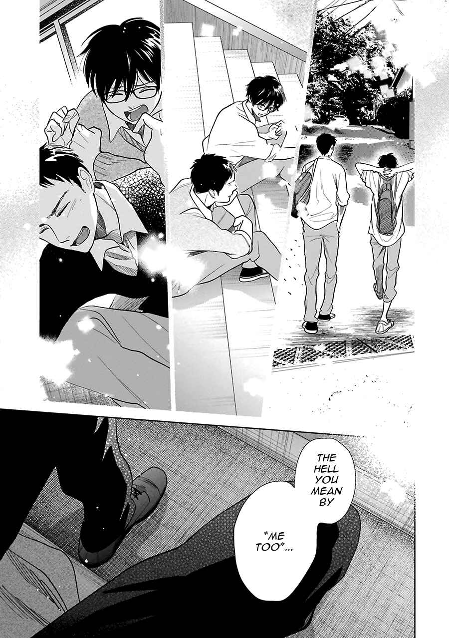 Page 37 Chapter 31 Saraba, Yoki Hi