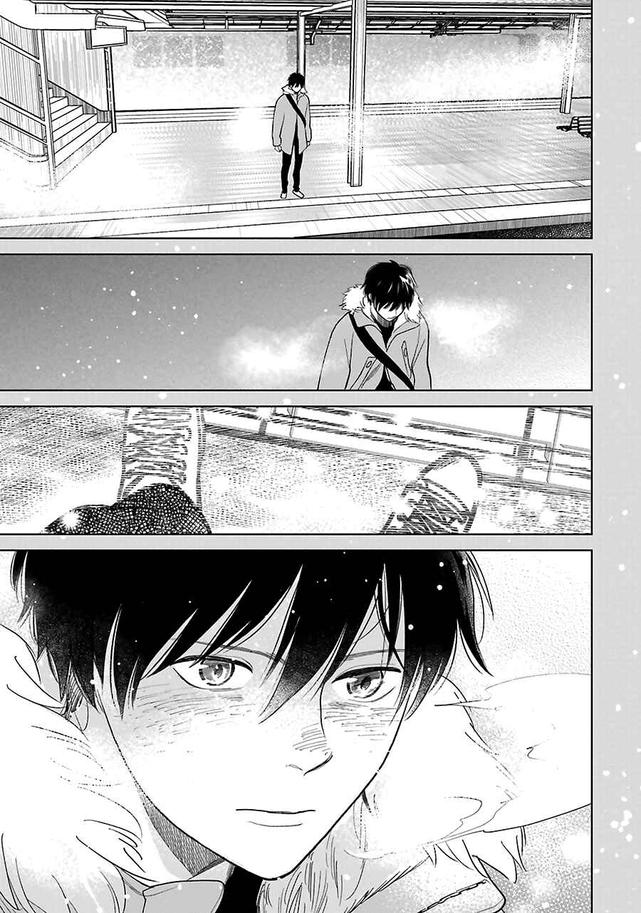 Page 39 Chapter 31 Saraba, Yoki Hi
