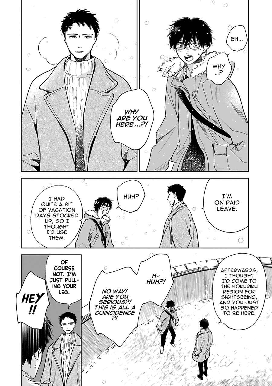 Page 4 Chapter 31 Saraba, Yoki Hi