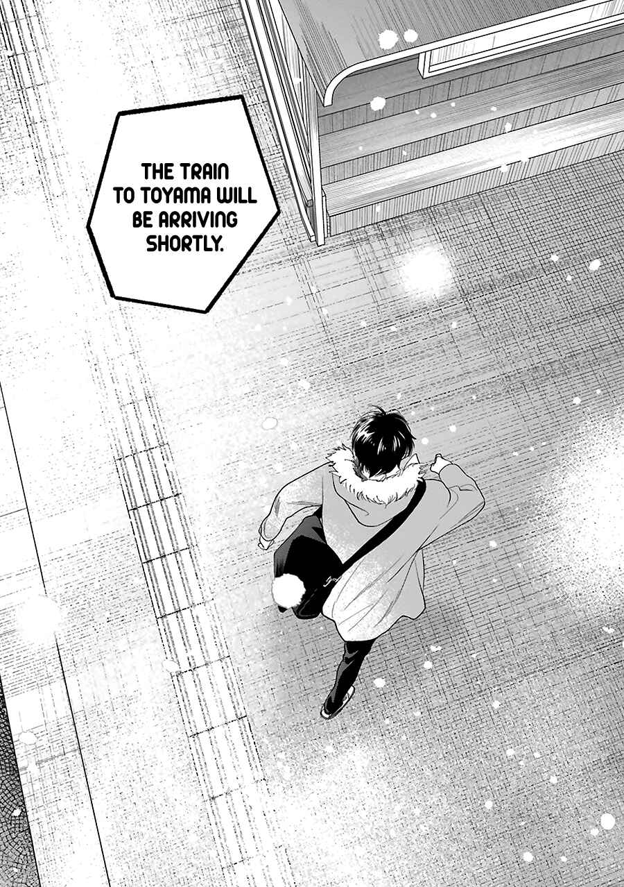 Page 40 Chapter 31 Saraba, Yoki Hi