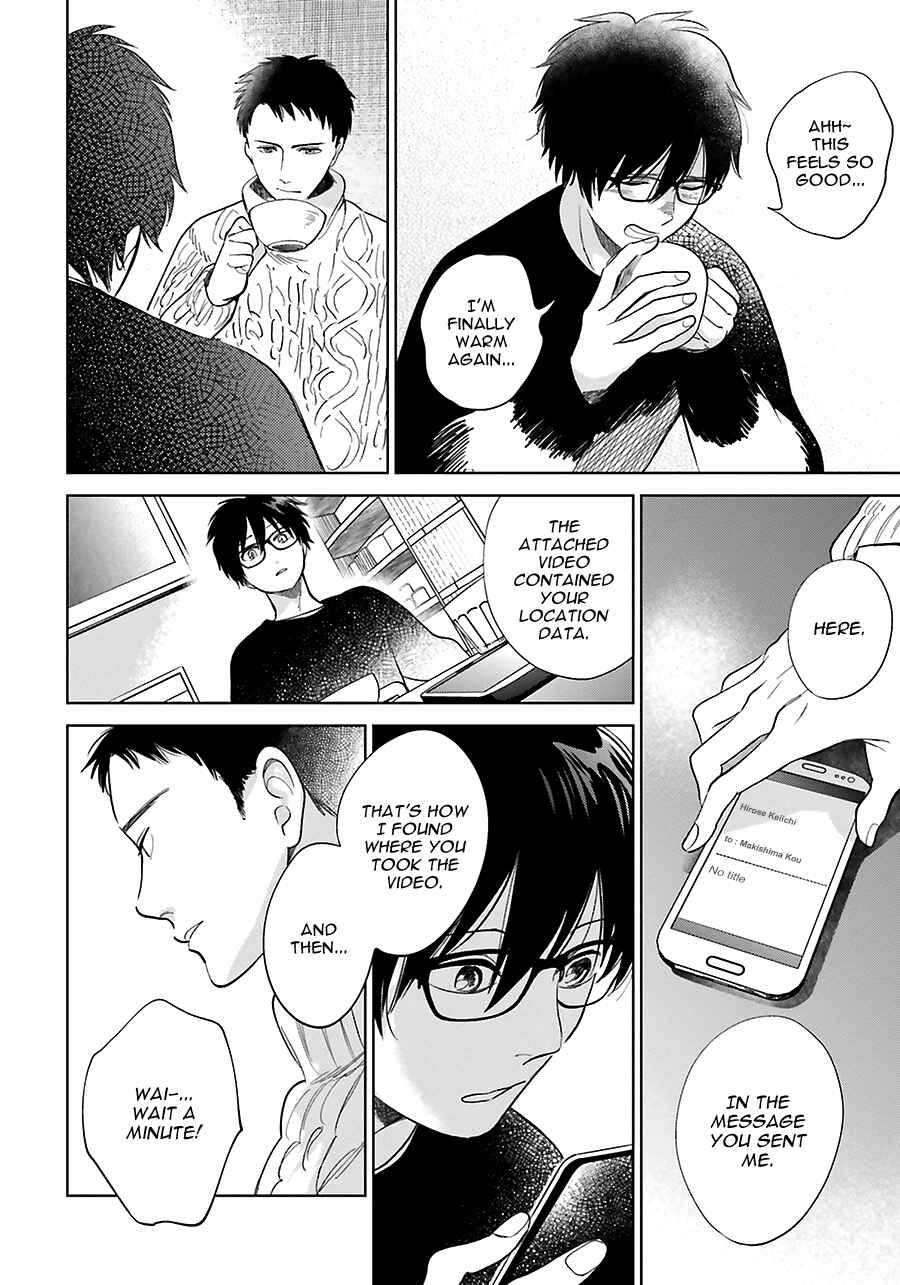 Page 6 Chapter 31 Saraba, Yoki Hi