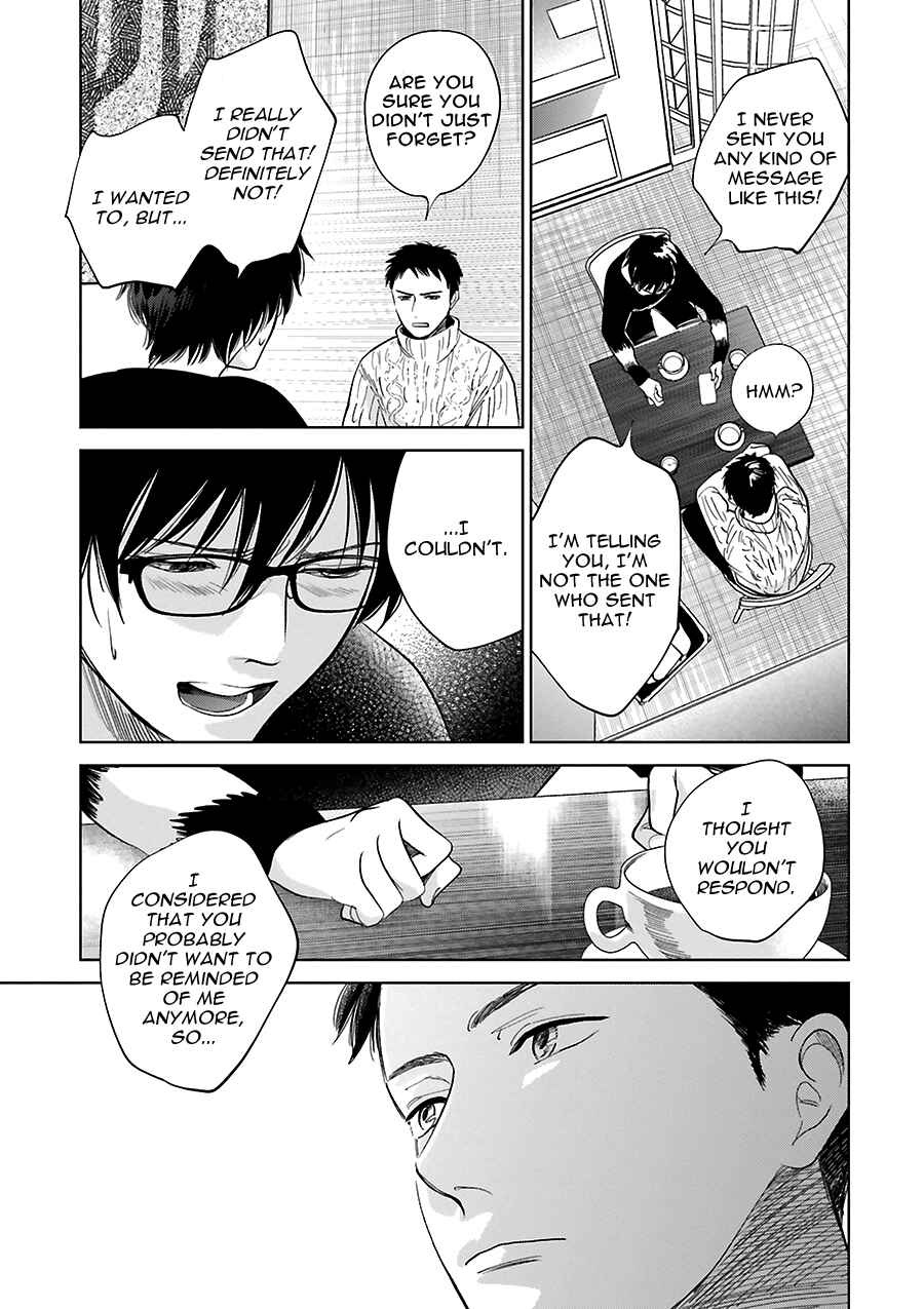Page 7 Chapter 31 Saraba, Yoki Hi