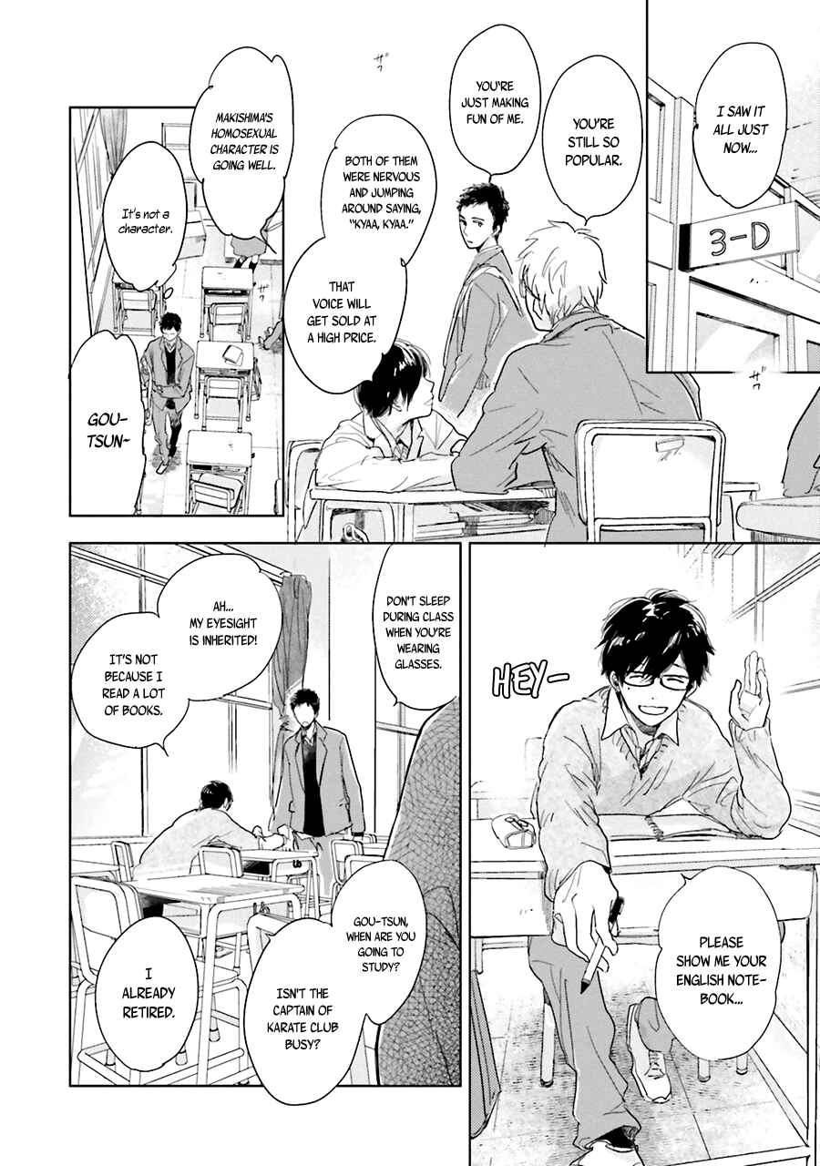 Page 12 Chapter 4 Saraba, Yoki Hi