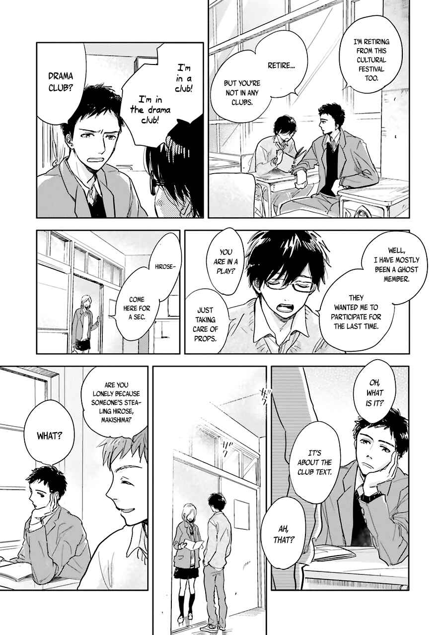 Page 13 Chapter 4 Saraba, Yoki Hi