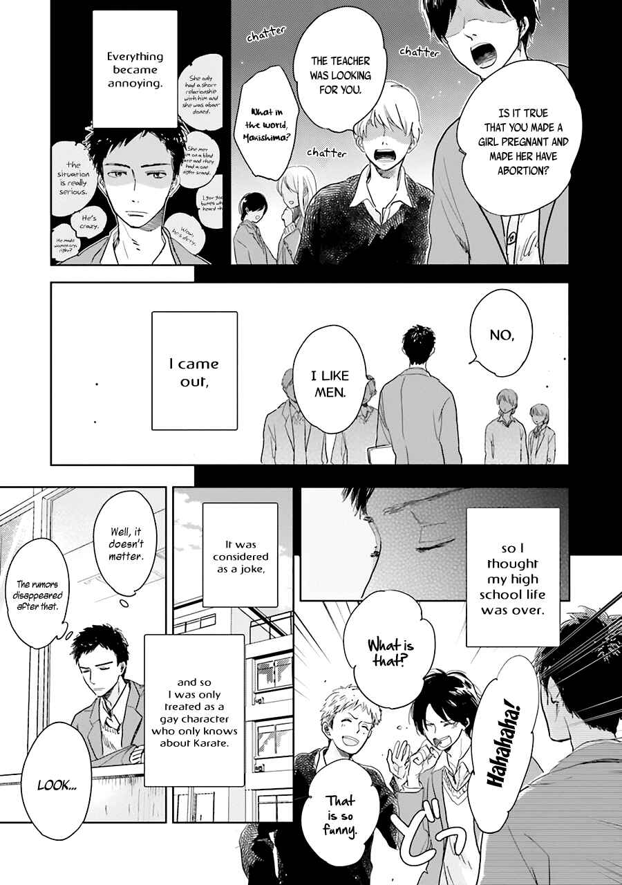 Page 15 Chapter 4 Saraba, Yoki Hi