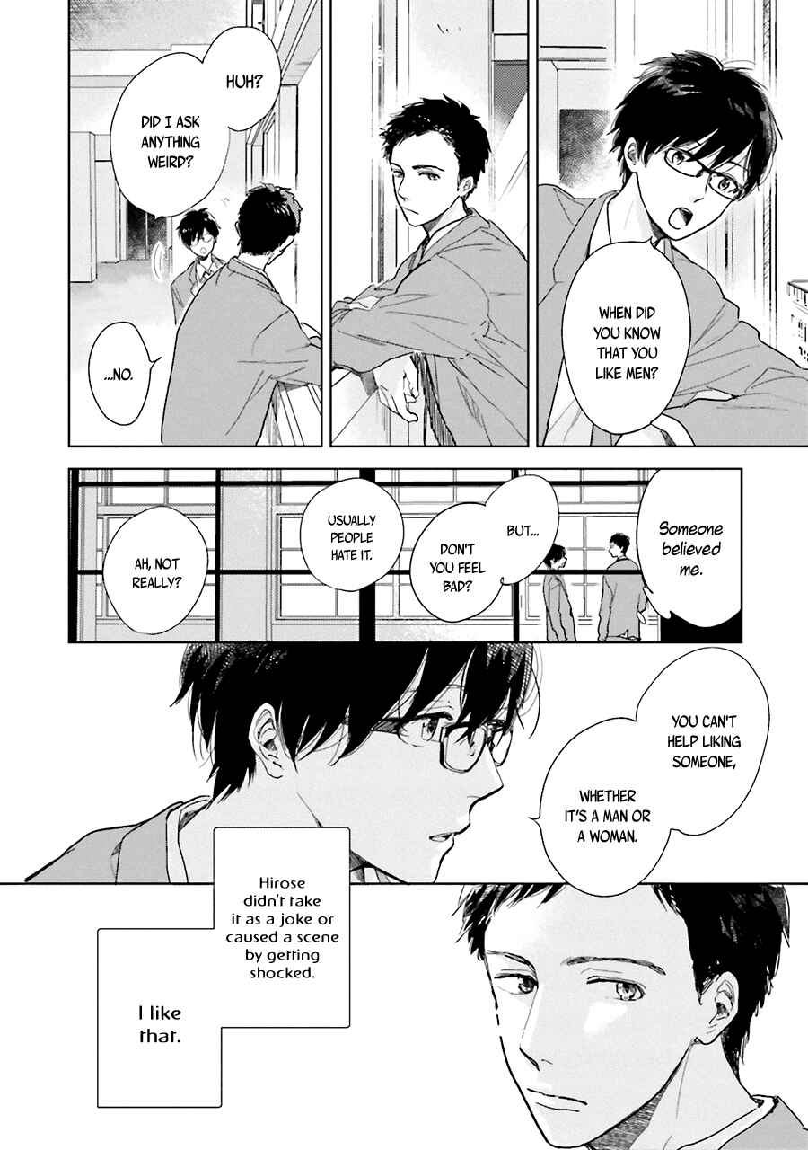 Page 16 Chapter 4 Saraba, Yoki Hi