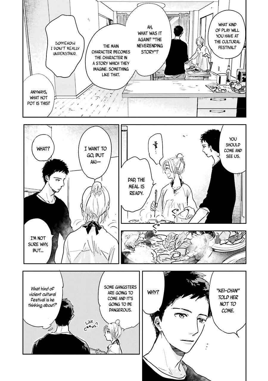 Page 18 Chapter 4 Saraba, Yoki Hi