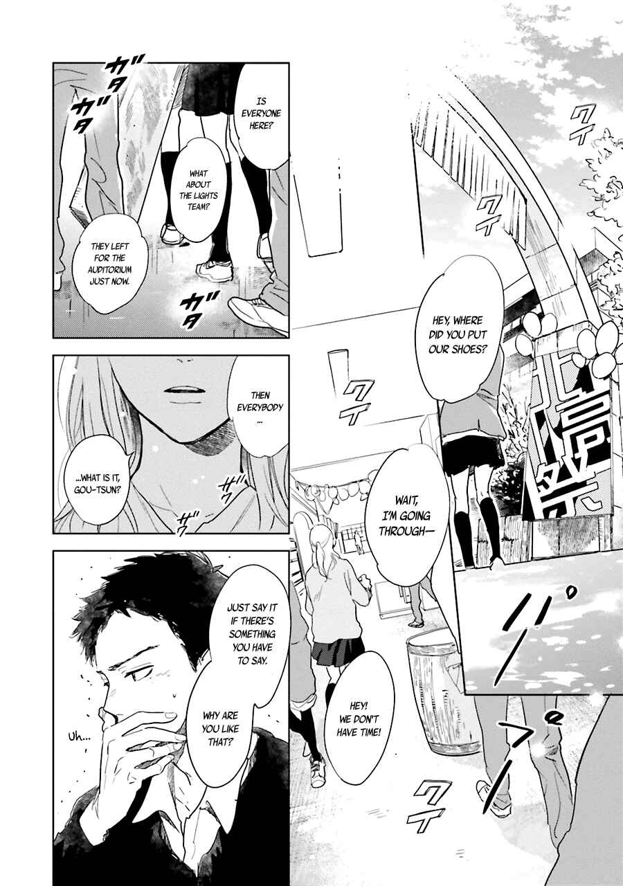 Page 30 Chapter 4 Saraba, Yoki Hi