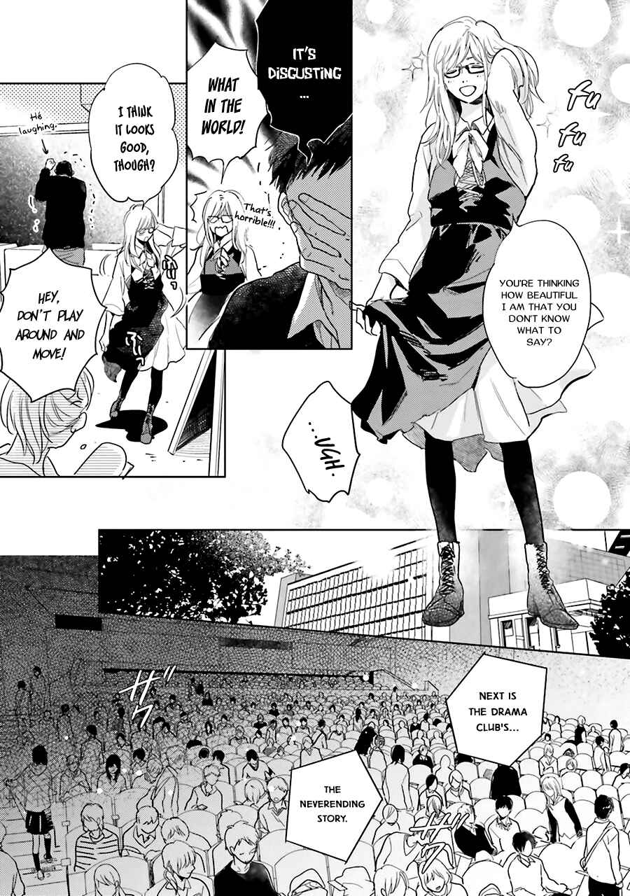 Page 31 Chapter 4 Saraba, Yoki Hi