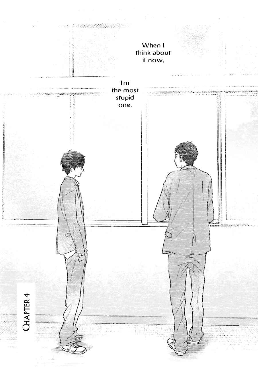 Page 7 Chapter 4 Saraba, Yoki Hi