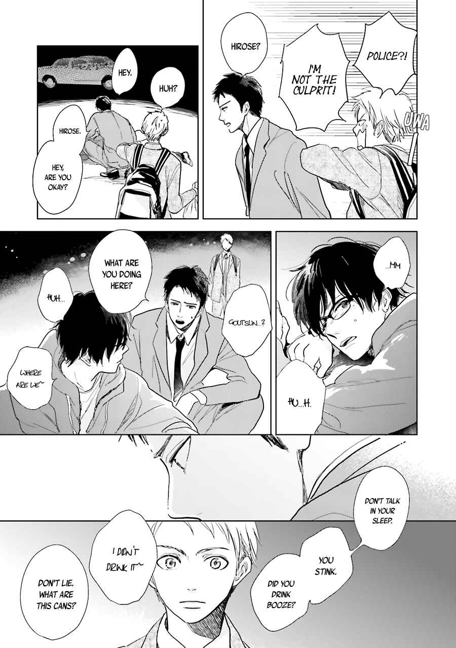 Page 13 Chapter 8 Saraba, Yoki Hi